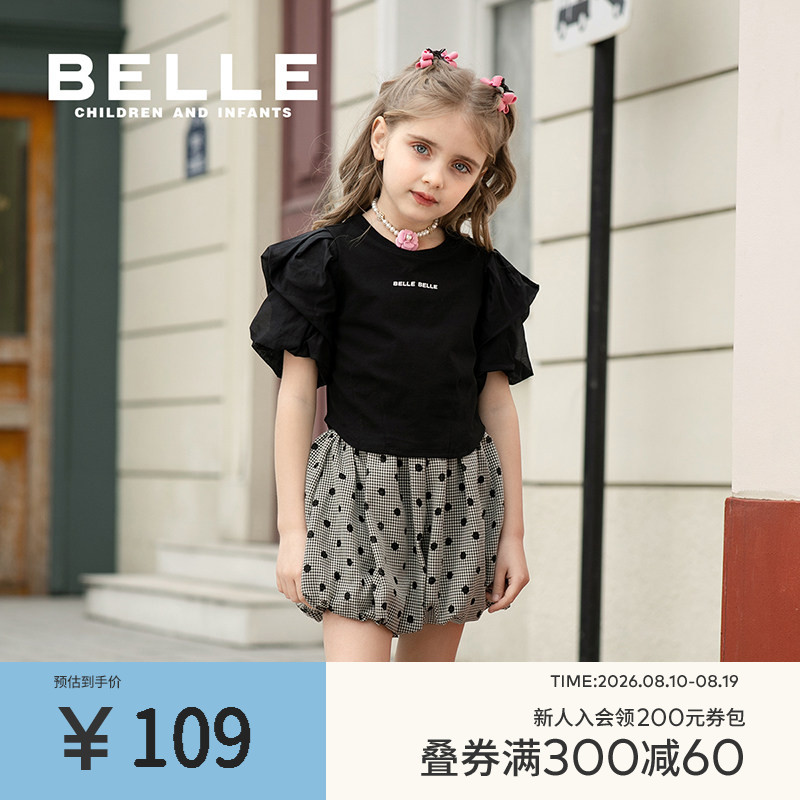BelleBelle童装女童针织裤