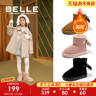 儿童棉鞋 新款 雪地棉加绒保暖小童大棉 女童雪地靴2025冬季 百丽童鞋