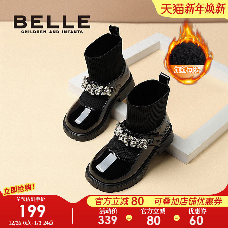 百丽童鞋玛丽珍鞋2025秋冬新款单靴女大童短靴子儿童靴袜子靴加绒