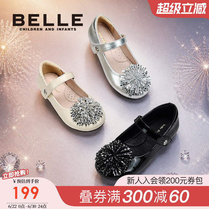 百丽童鞋女童公主皮鞋