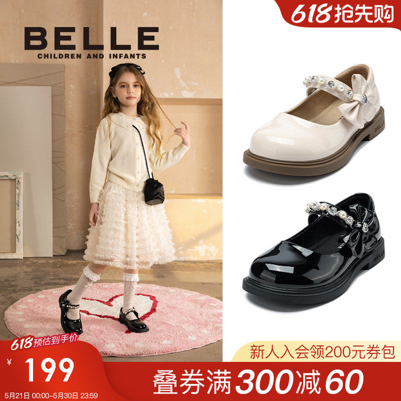 百丽童鞋女童玛丽珍鞋春季新款女孩公主鞋儿童时尚单鞋中大童皮鞋