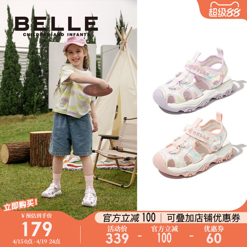 百丽童鞋儿童运动凉鞋女童溯溪鞋2026夏季新款透气网面宝宝沙滩鞋