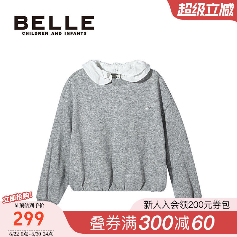 BelleBelle女童假两件卫衣