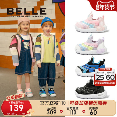 百丽童鞋毛毛虫女童休闲鞋一脚蹬秋冬款男童加绒运动鞋幼儿园鞋子