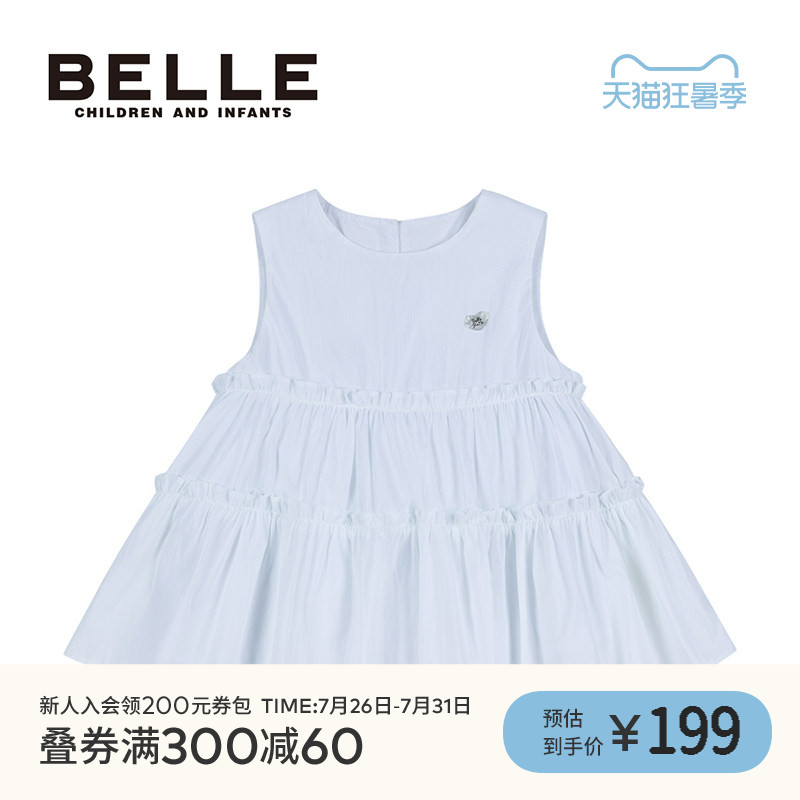 BelleBelle女童无袖衬衣