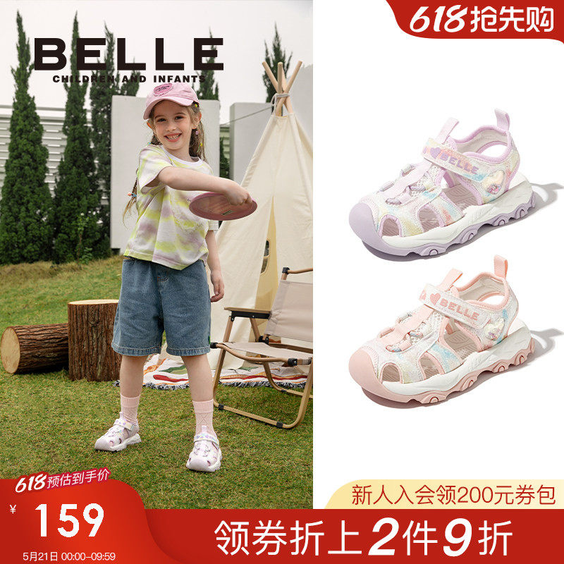 百丽童鞋儿童运动凉鞋女童溯溪鞋2026夏季新款透气网面宝宝沙滩鞋