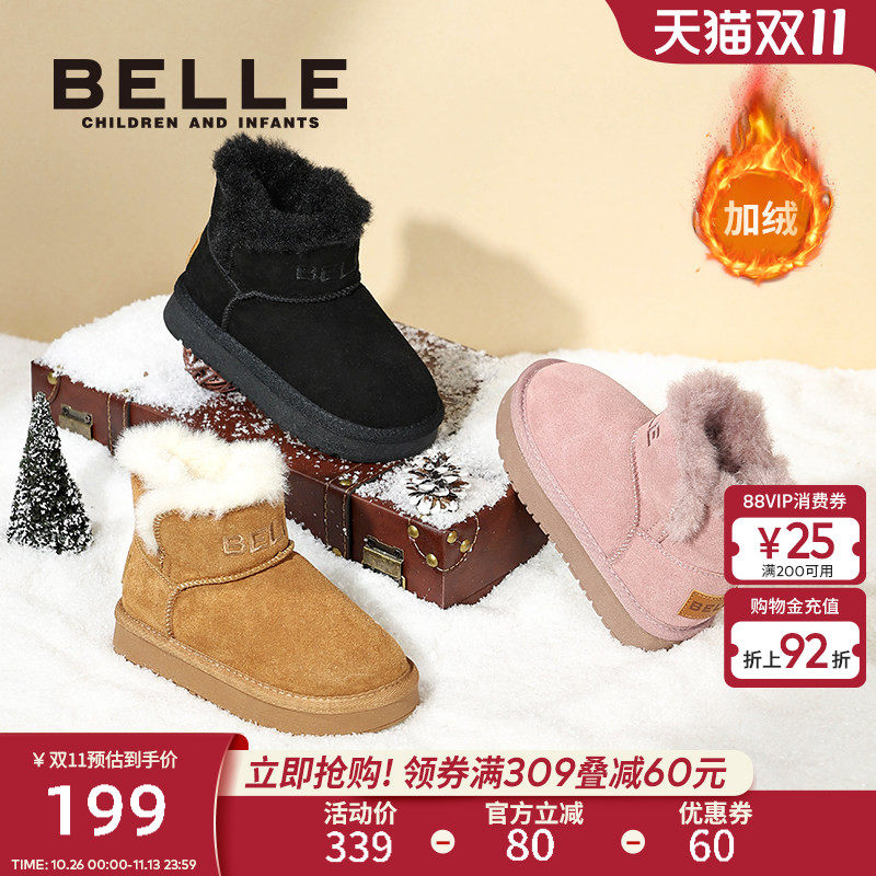 百丽儿童保暖雪地靴 87元 - 86线报