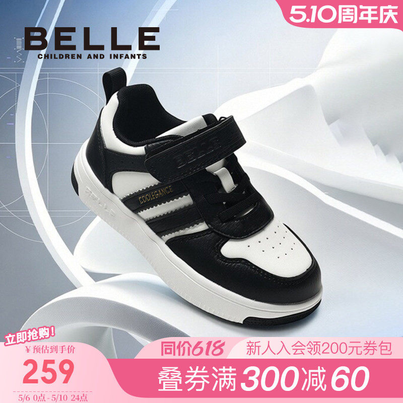 百丽童鞋儿童低帮板鞋男童运动鞋女童2026春季新款中大童宝宝鞋子