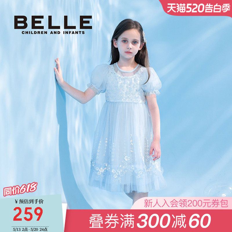 百丽童装女童网纱裙夏季新款小女孩公主裙儿童短袖裙子甜美连衣裙