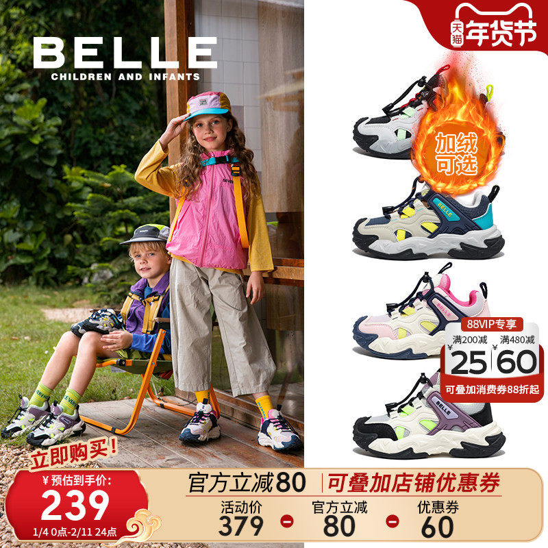百丽童鞋女童户外徒步鞋男童运动鞋秋季新款儿童跑步鞋大童休闲鞋