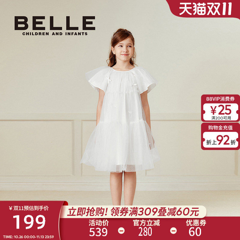 BelleBelle女童连衣裙