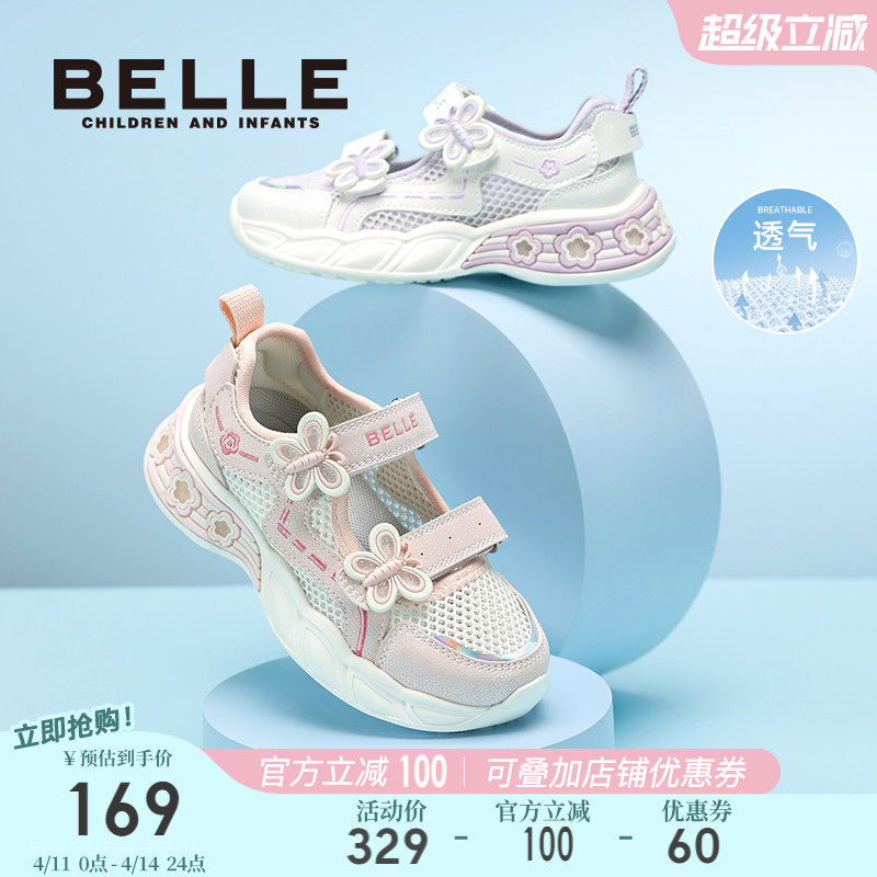 百丽童鞋儿童网面透气运动鞋子2026夏季新款女童小女孩薄款凉鞋