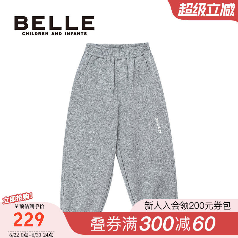 BelleBelle男女童束脚裤