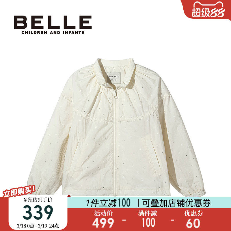 【商场同款】百丽童装女童休闲夹克春季新款儿童夹克衫小女孩外套