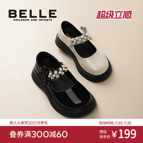 优雅珍珠搭带   软弹 橡胶底