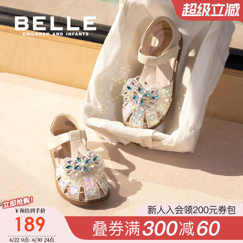 百丽女童包头公主凉鞋