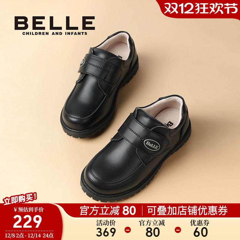 童鞋百丽男童学生黑皮鞋