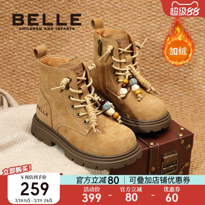 百丽童鞋女童马丁靴2026冬季新款男童加绒大黄靴英伦风儿童短靴子