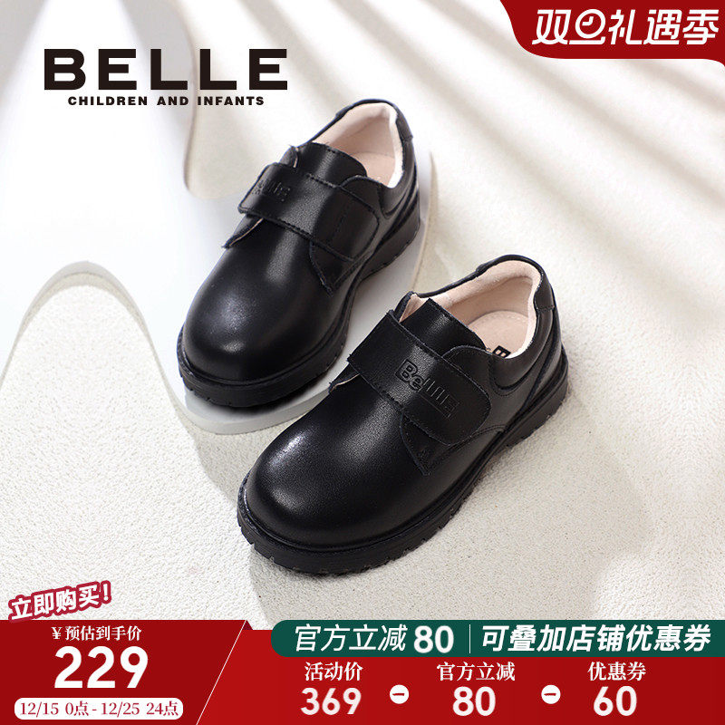 百丽儿童黑色英伦牛皮鞋