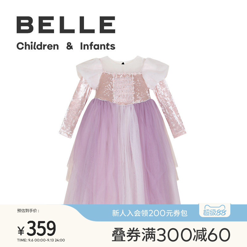 BelleBelle女童网纱连衣裙