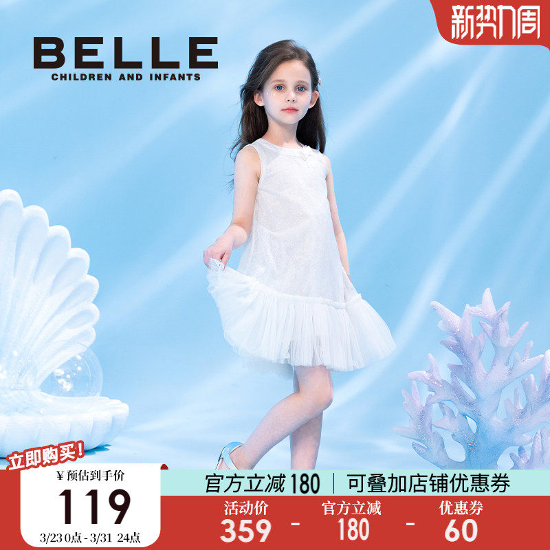 百丽童鞋女童背心裙夏季新款小女孩网纱裙儿童公主裙无袖连衣裙