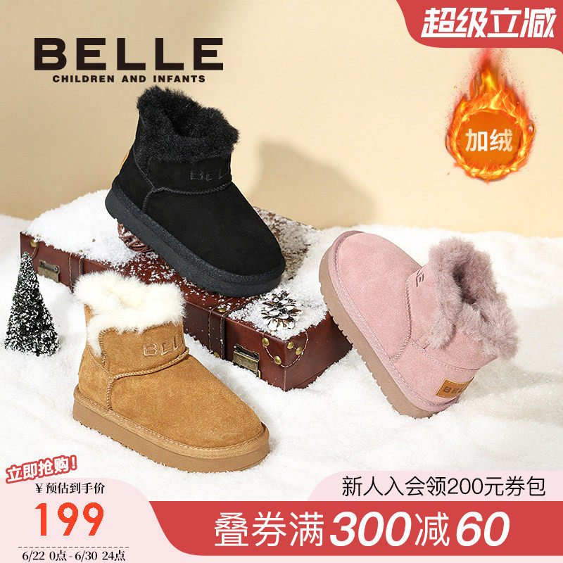 百丽童鞋女童雪地靴2026冬季新款儿童加绒保暖大棉鞋男童厚底靴子