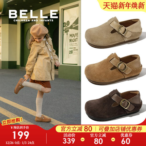 百丽童鞋春季女童勃肯皮鞋