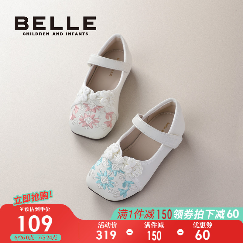 百麗童鞋女童國風繡花鞋子