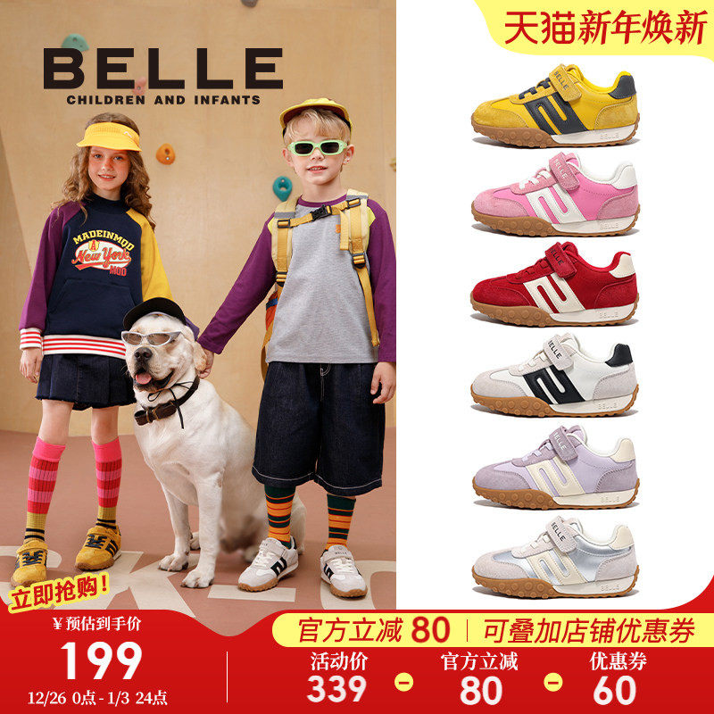 百丽童鞋女童德训鞋2025秋季新款休闲跑步鞋子儿童运动鞋男童板鞋