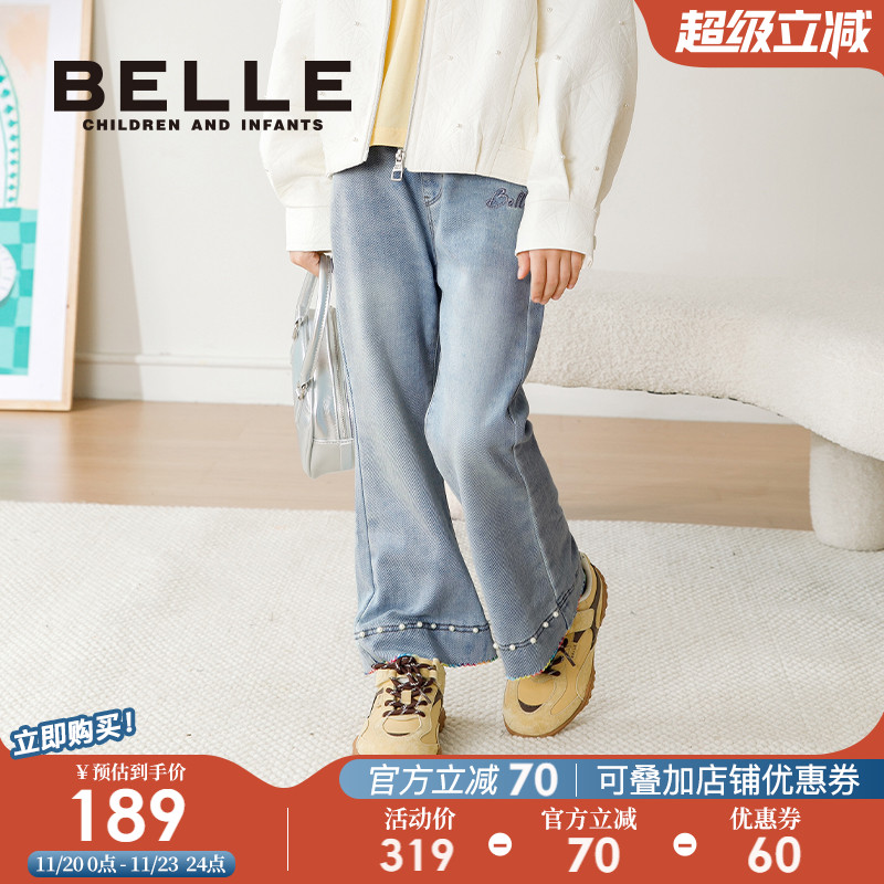 BelleBelle女童牛仔长裤