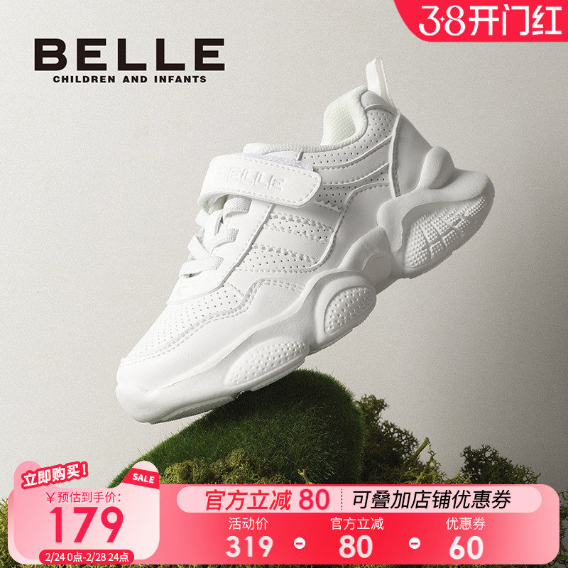 百丽童鞋儿童小白鞋子2026春季新款男童网面透气薄款运动女童跑步