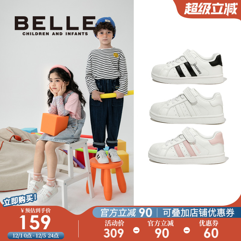 百丽童鞋秋季儿童板鞋