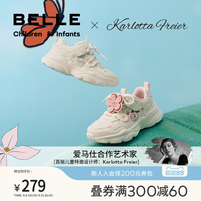 百丽童鞋女童艺术家联名运动鞋图片