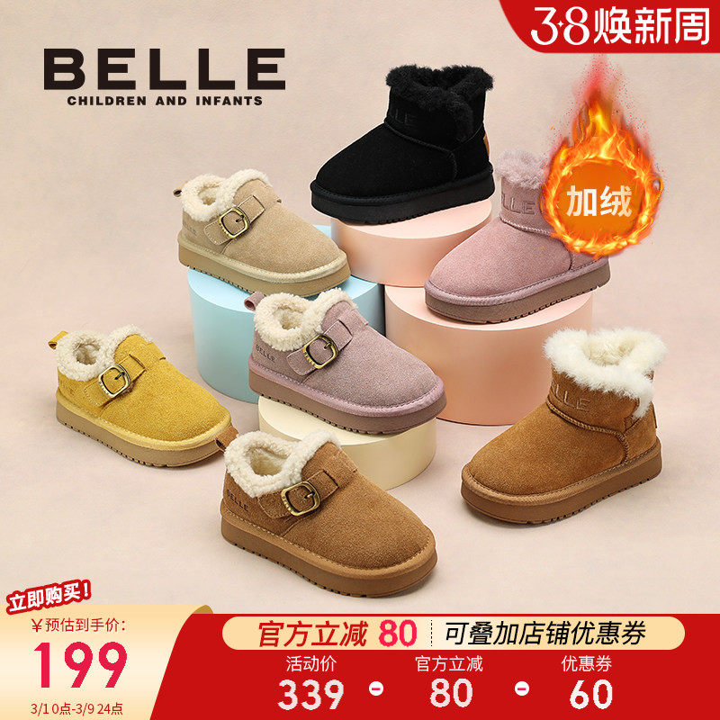 百丽童鞋女童雪地靴2026冬季新款加绒保暖棉鞋儿童勃肯鞋男童棉靴