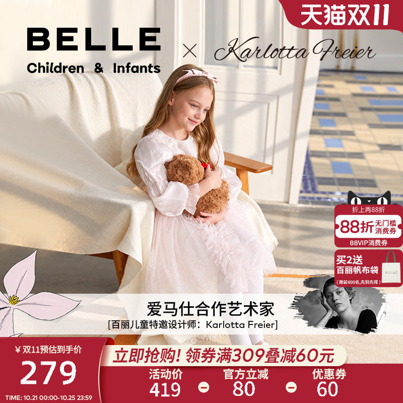 【百丽x艺术家联名】女童连衣裙2026秋季新款女宝裙子小女孩公主