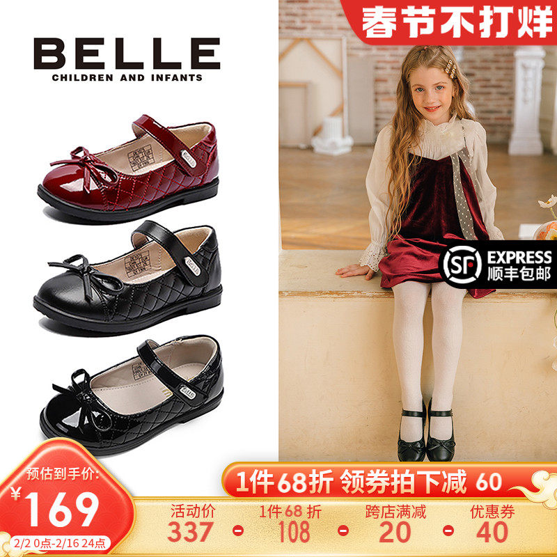 百丽童鞋女童黑色小皮鞋大童公主鞋女孩宝宝软底学生单鞋儿童鞋子