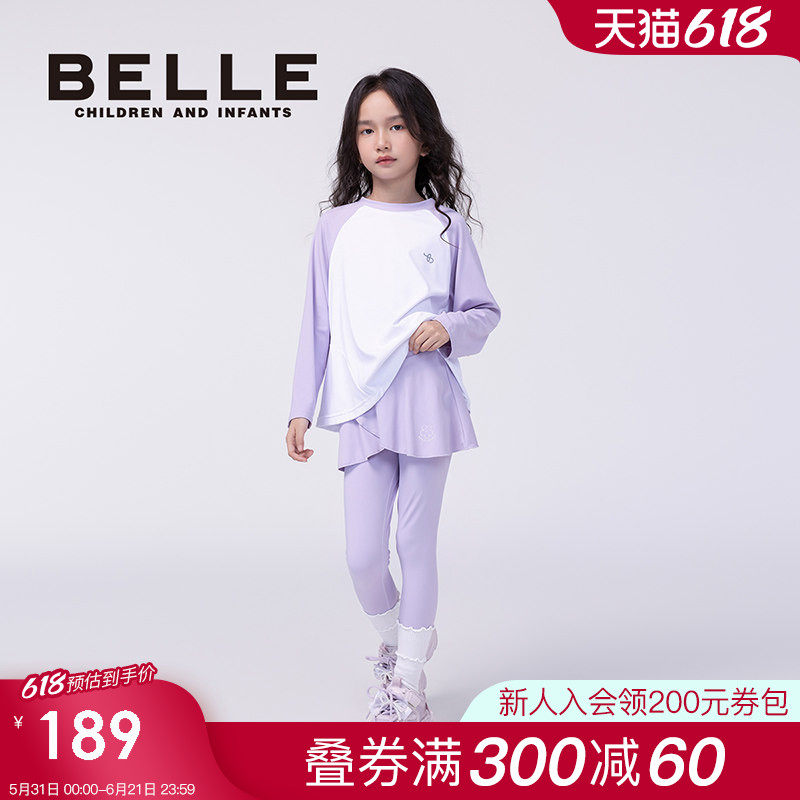 【商场同款】百丽童装儿童假两件打底裤春季女童长裤小女孩休闲裤