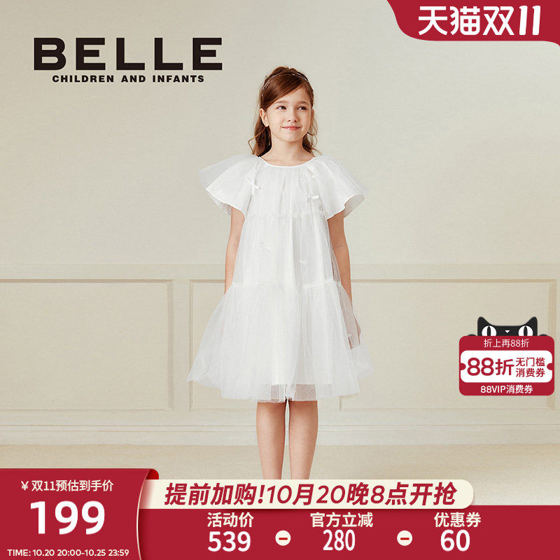 BelleBelle女童连衣裙