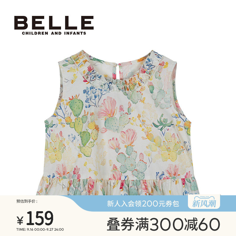 BelleBelle女童印花衬衣