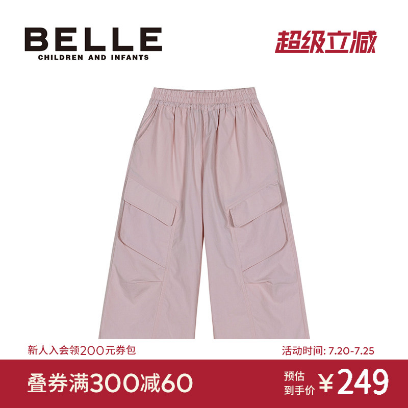 百丽童装女童裤子夏季薄款