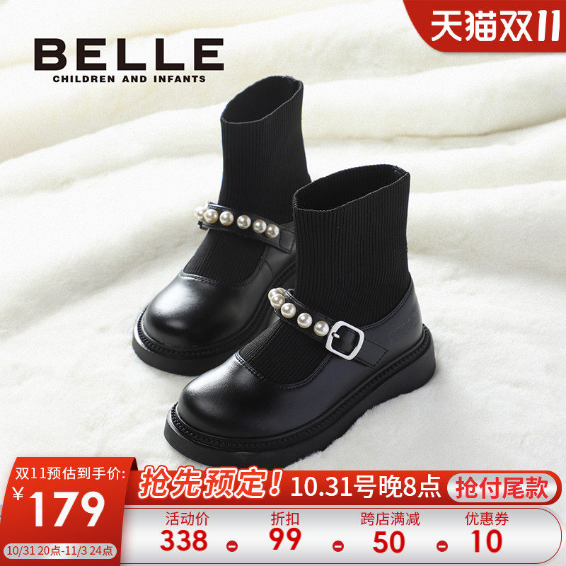百丽童鞋女童玛丽珍鞋秋冬新款加绒短靴子小女孩公主鞋儿童袜子靴属于什么档次？