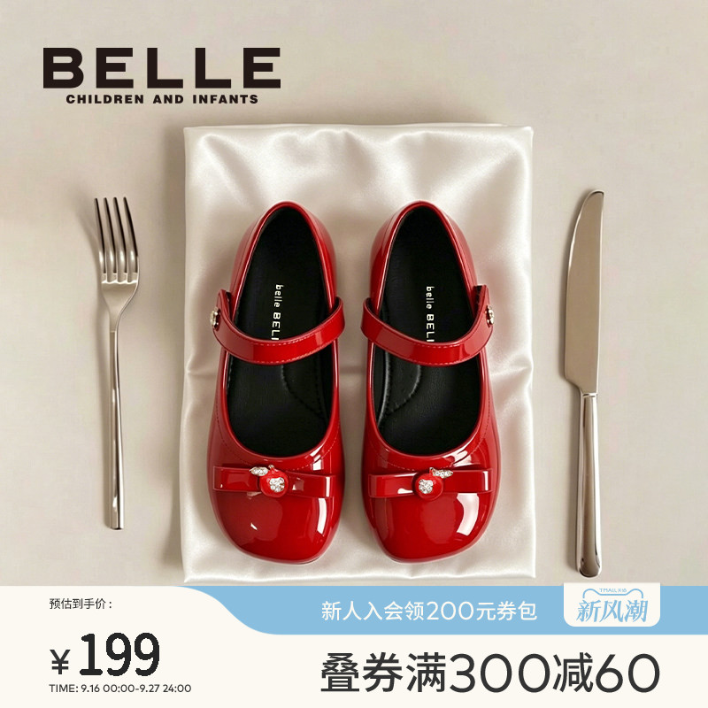 百丽童鞋女童时尚单鞋