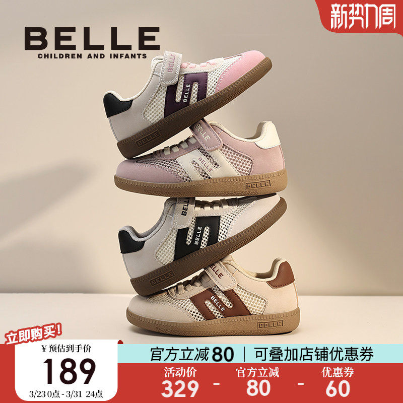 百丽童鞋儿童德训鞋网面透气板鞋子2026夏新款男童薄款运动鞋女童