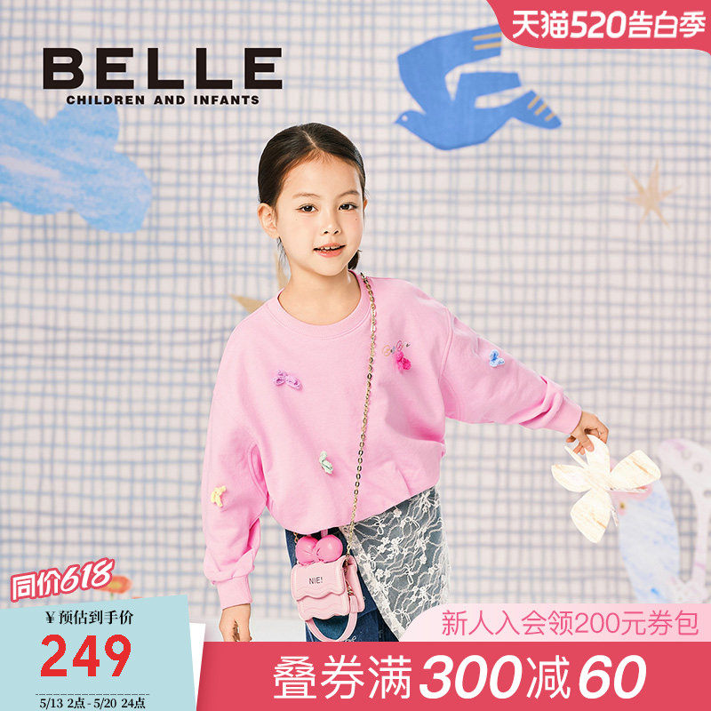 【商场同款】百丽童装女童长袖卫衣春季新品儿童休闲上衣宽松套头