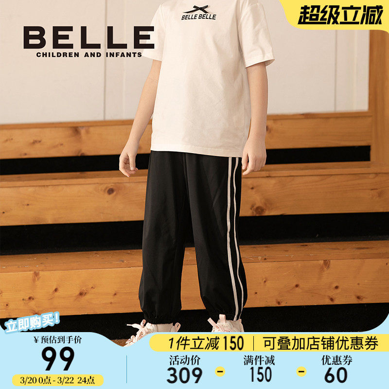 【商场同款】百丽童装男童时尚运动裤夏季儿童长裤女童休闲束脚裤