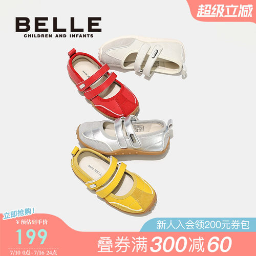 百丽童鞋女童运动玛丽珍单鞋