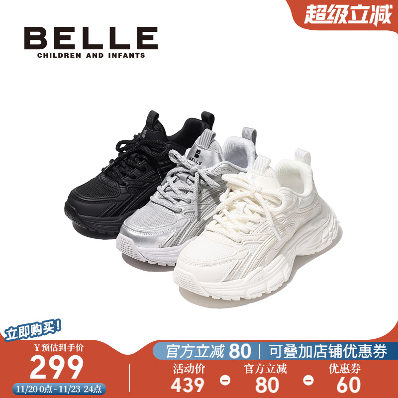 百丽童鞋男女童休闲老爹鞋