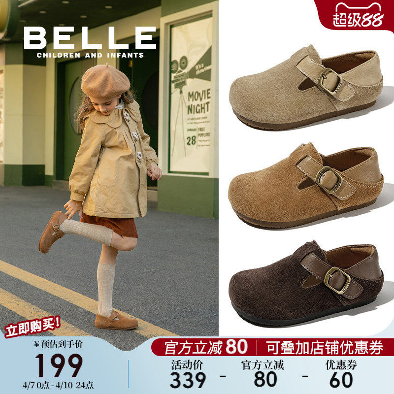 百丽童鞋女童勃肯鞋2026春季新款小女孩时尚单鞋儿童两穿宝宝皮鞋