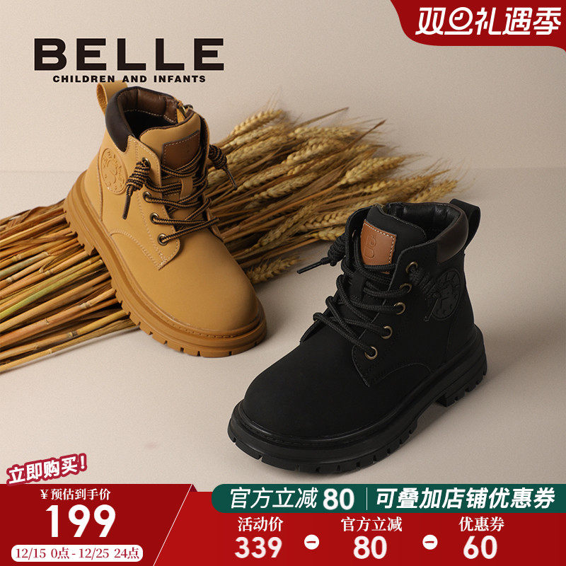 百丽童鞋儿童马丁靴2025秋冬新款女童大黄靴男童短靴宝宝加绒皮靴
