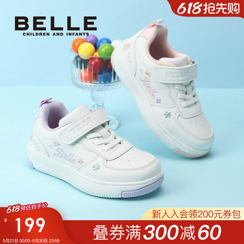 百丽童鞋女童春季板鞋